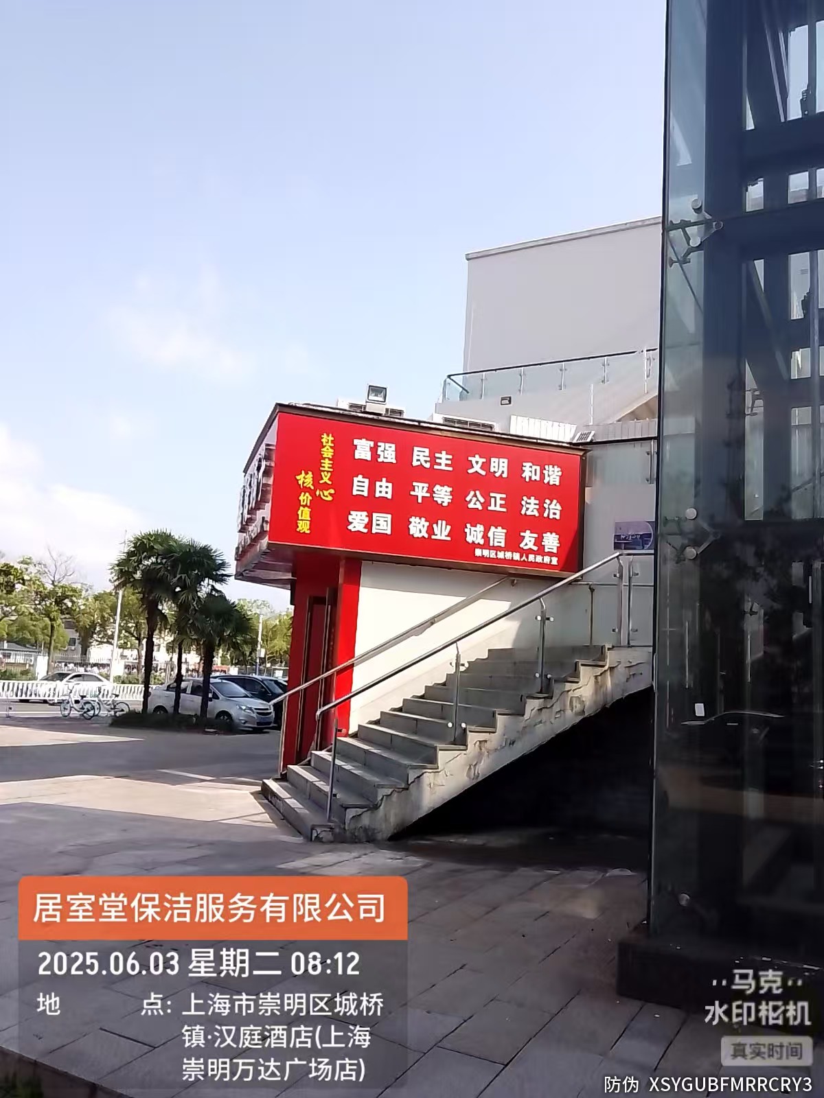 微信图片_20250612090742.jpg