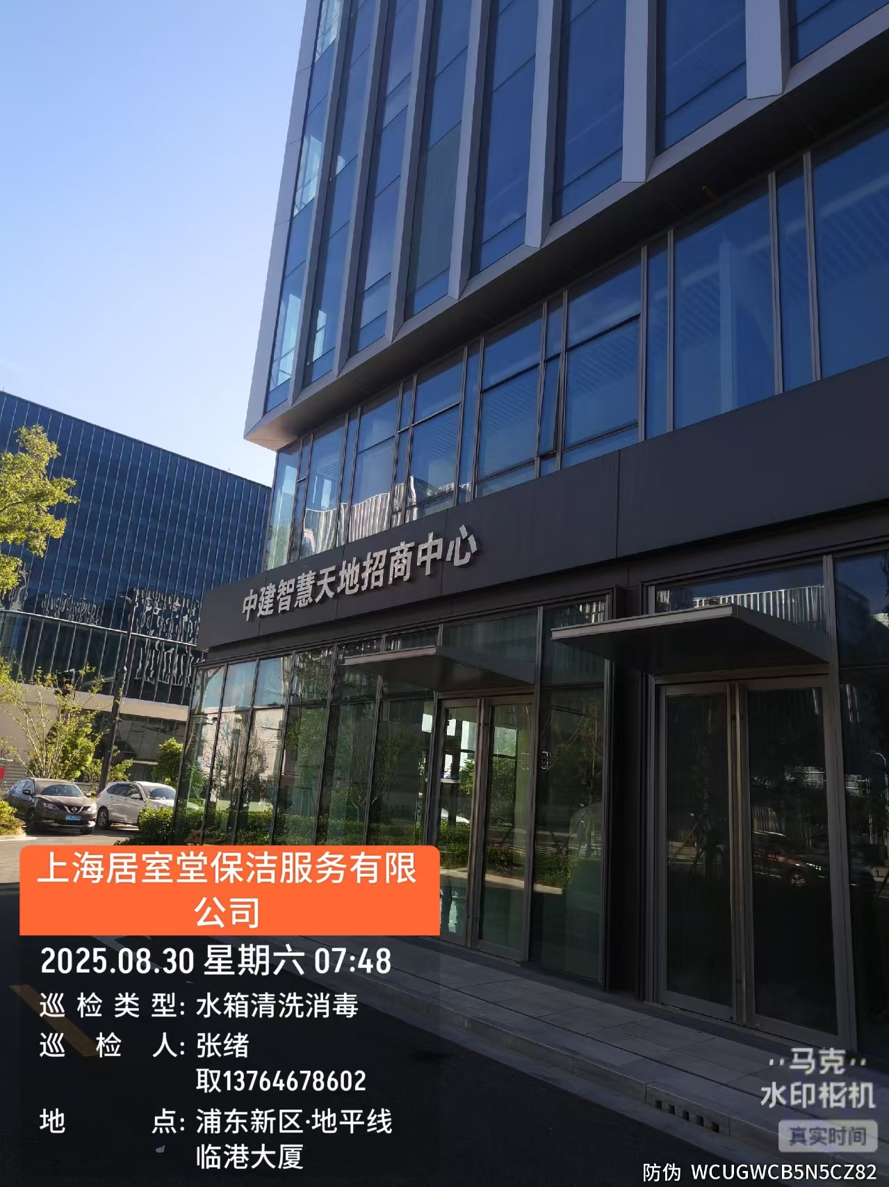 微信图片_20250904094318.jpg