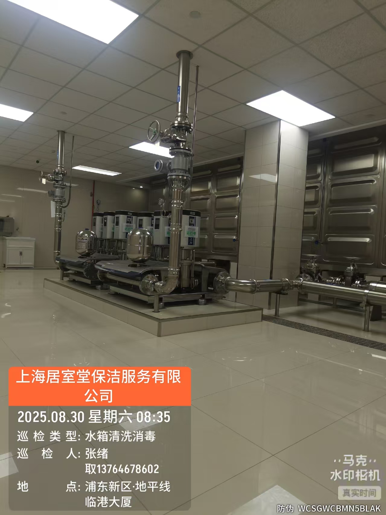 微信图片_20250904094325.jpg