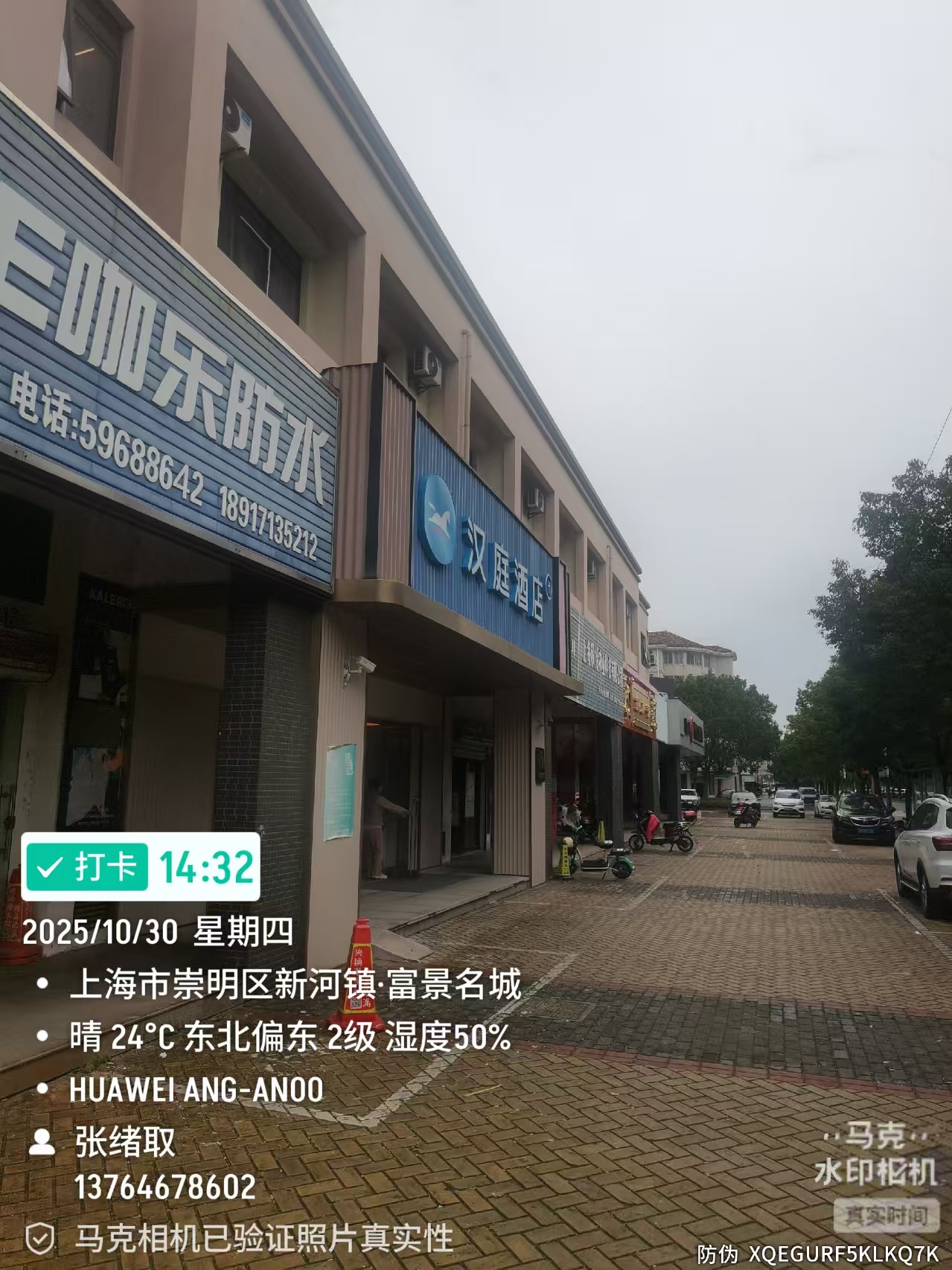 上海崇明区新河镇水箱清洗 酒店水箱清洗 小区生活水箱清洗