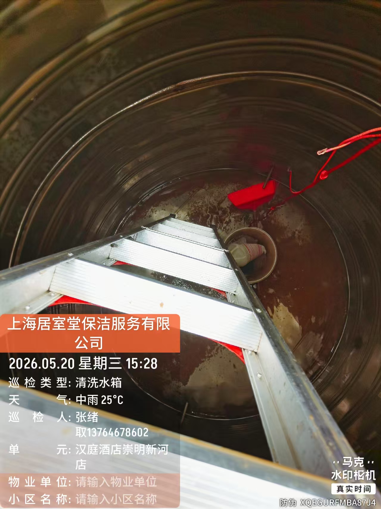 微信图片_20260528185019.jpg