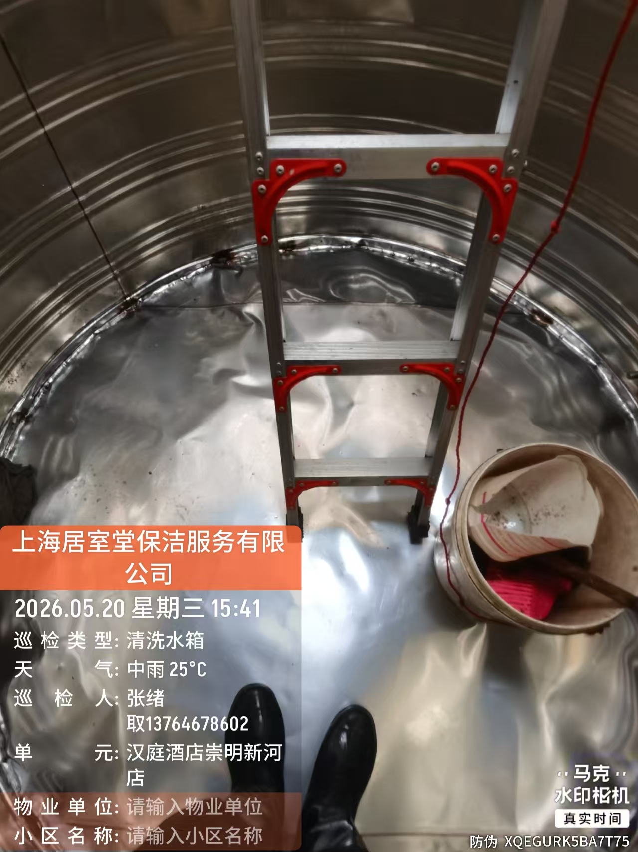 微信图片_20260528185013.jpg