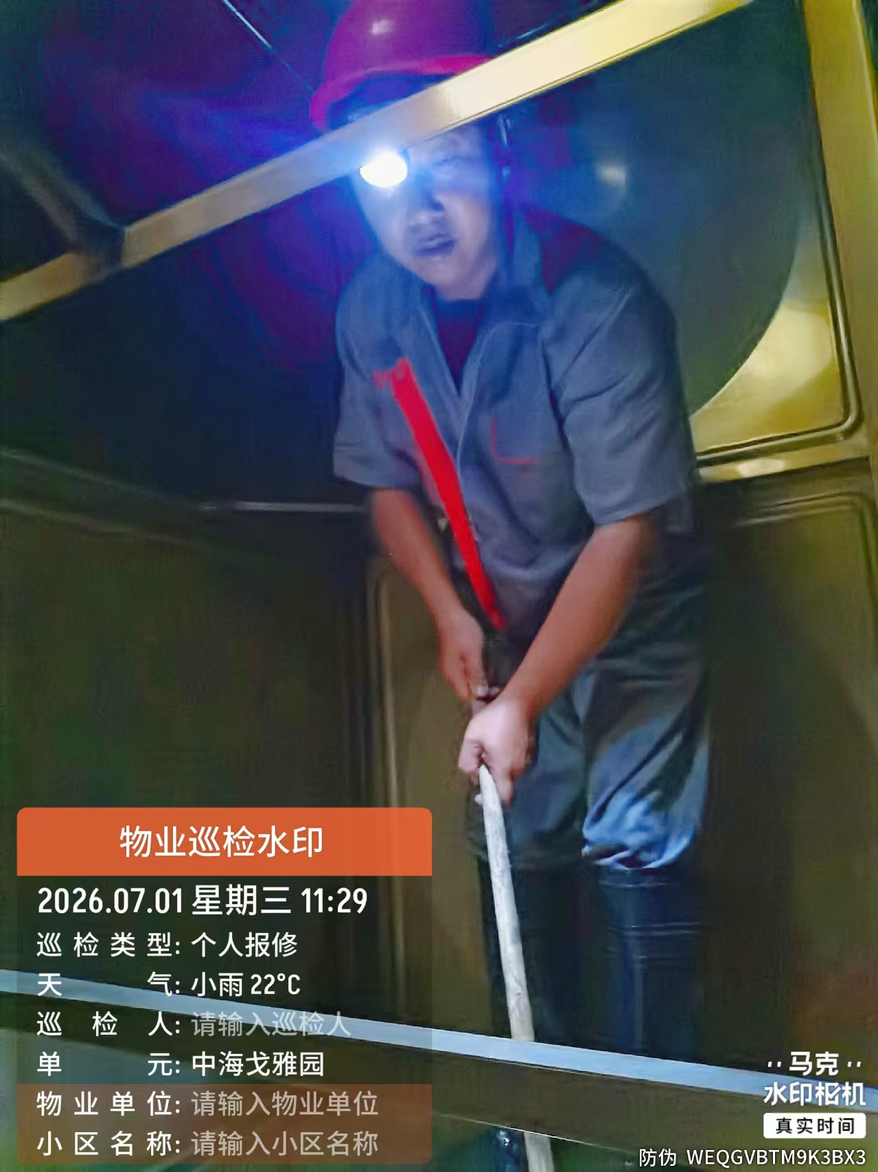 微信图片_20260705090003.jpg