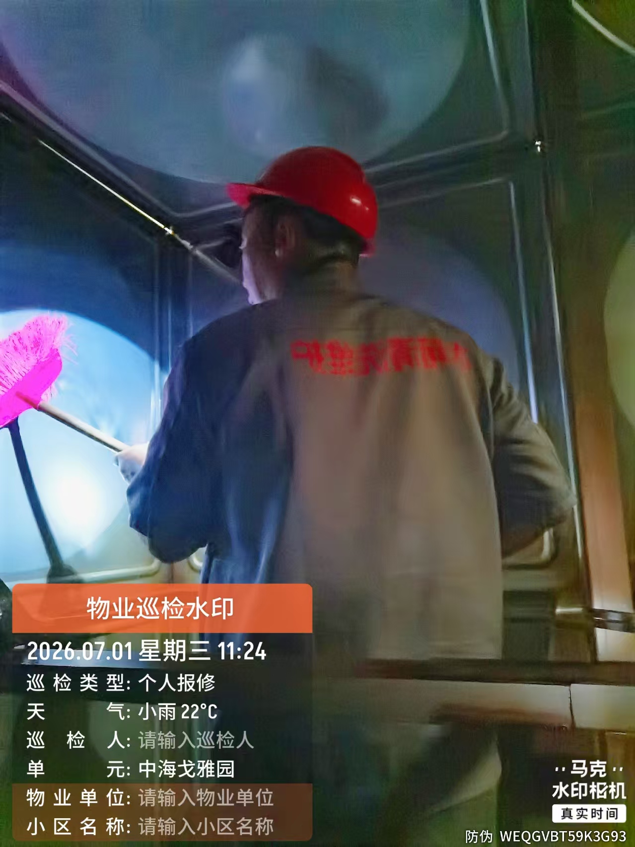 微信图片_20260705085957.jpg