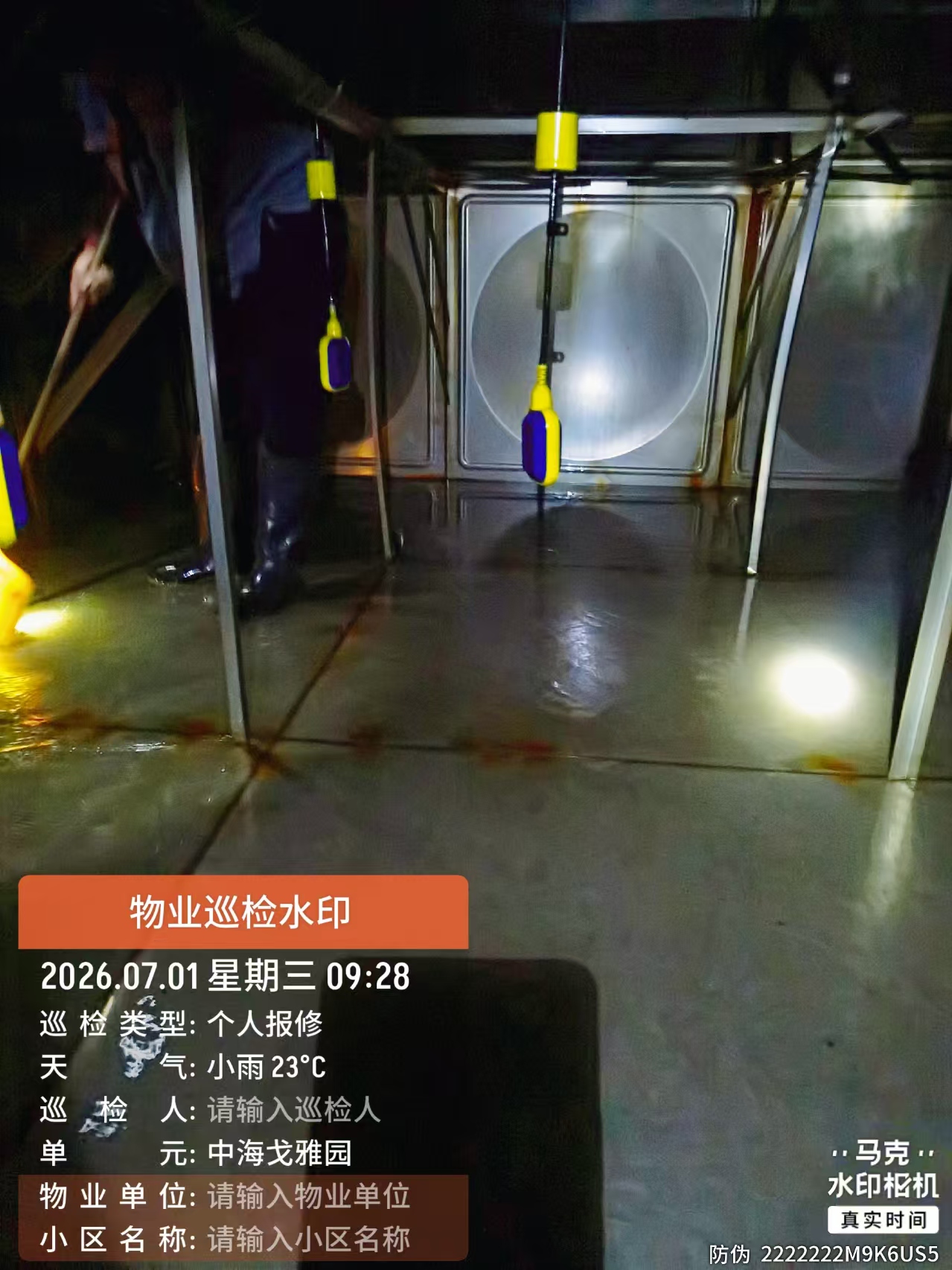 微信图片_20260705085949.jpg